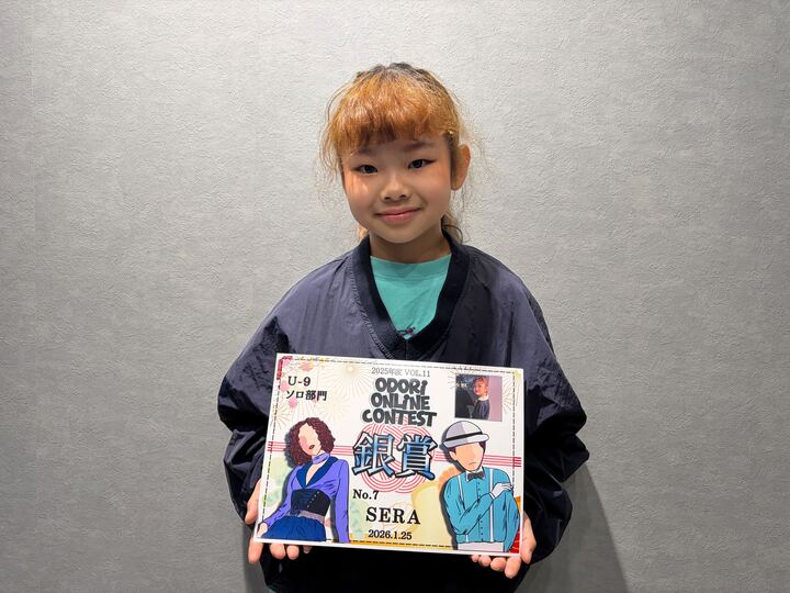 D'z KIDS 受賞歴 | D'z DANCE SCHOOL